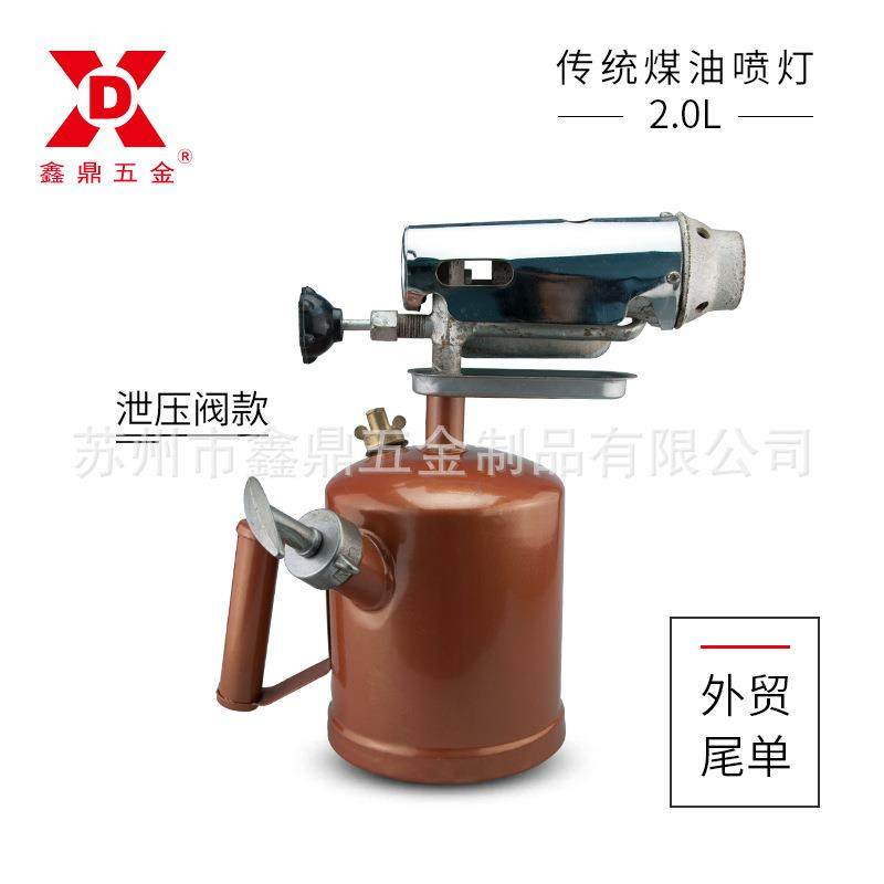 2.0L煤油喷灯烧猪毛喷火枪加热防水喷火器苏州鑫鼎五金直销,鲜花速递/花卉仿真/绿植园艺,割草机/草坪机,淘宝优惠券,粉丝福利购,淘宝优惠卷