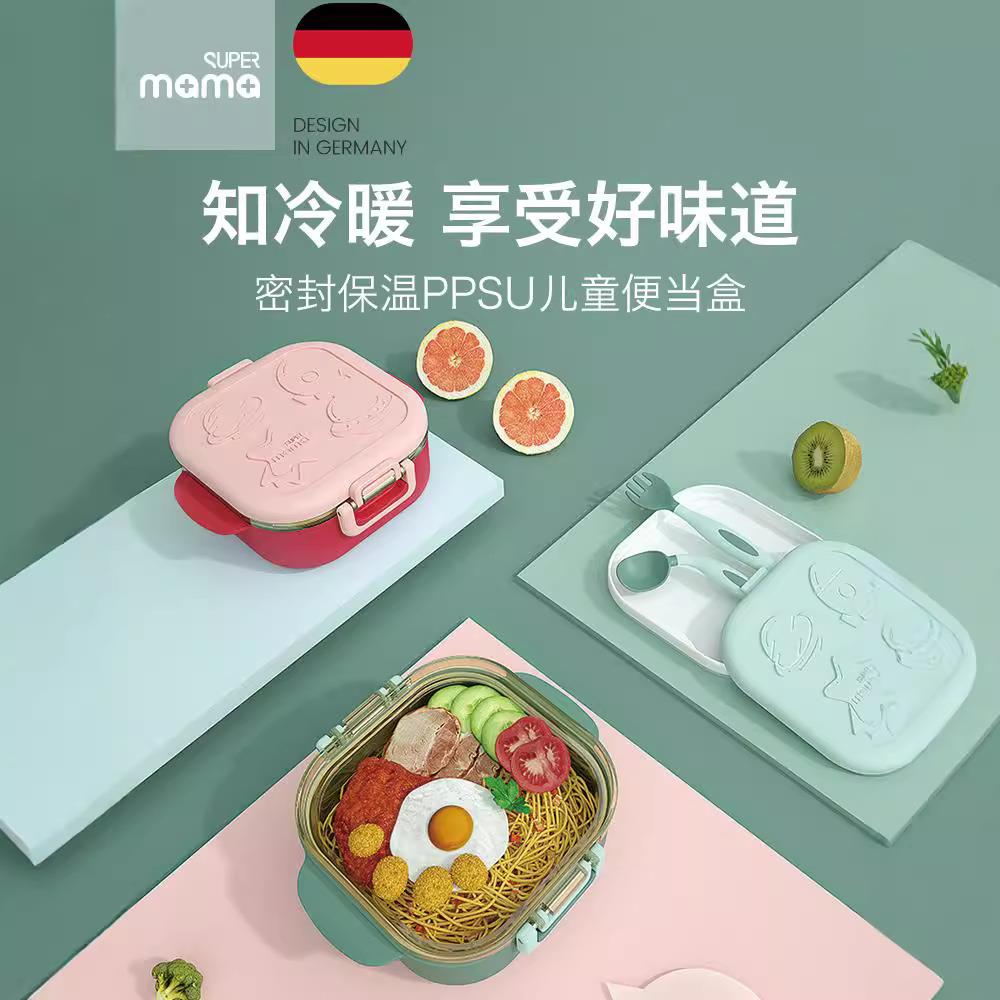 儿童保温碗便当盒宝宝外出便携餐具套装防摔外带饭盒婴儿辅食碗