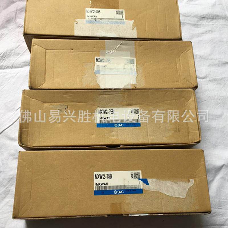 现货原装SMC气动滑台MXW12-75B直线导轨长行程滑台气缸