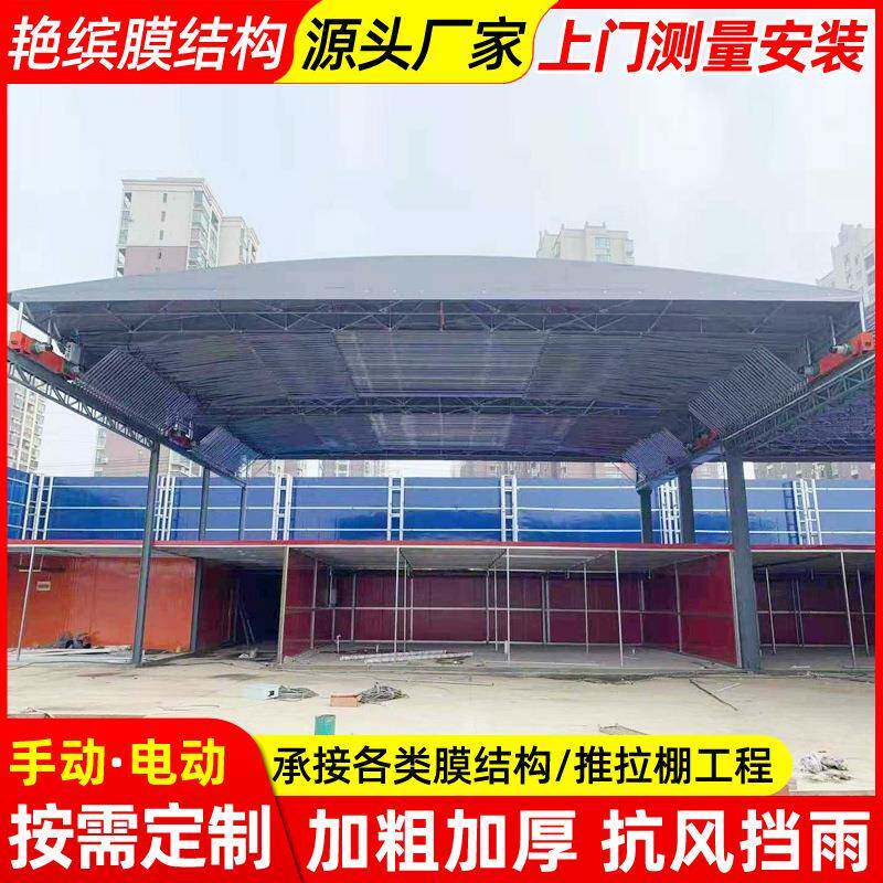 户外架空型移动伸缩仓库棚江苏遥控电动推拉篷过道遮阳活动雨蓬