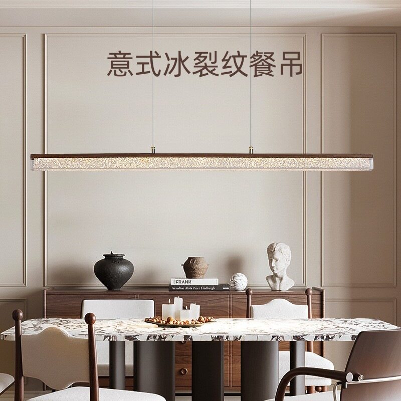 极简餐厅树脂吊灯现代简约吧台轻奢餐桌设计师高端意式一字长条灯