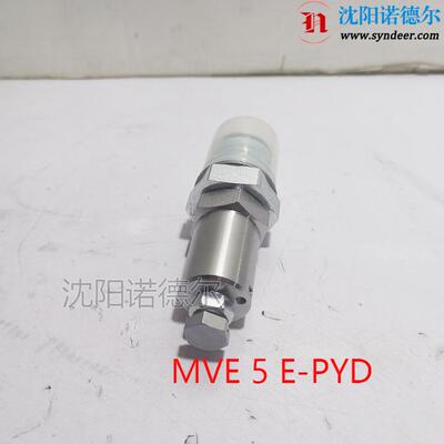HAWE哈威MVE5AMVE5ARX-650MVE5C-...(161-315)MVE5E-PYD