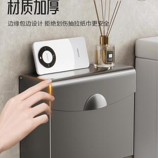 加厚不锈钢手纸盒卫生间草纸盒厕所厕纸盒免打孔放纸架子擦手新款