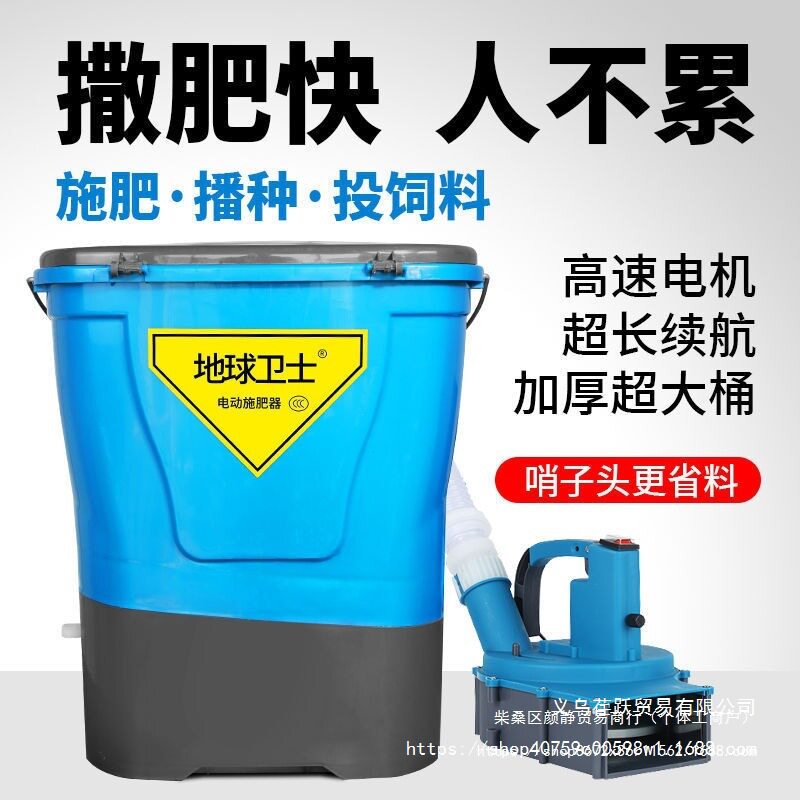 多功能电动撒肥器农用全自动撒化肥追肥料机械鱼塘投饵机施肥