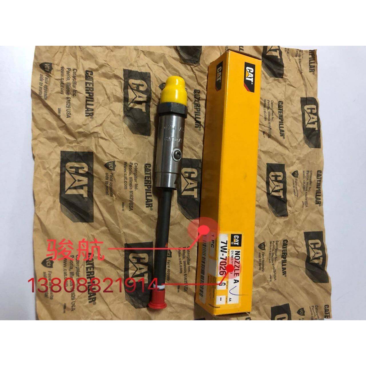 CAT3306喷油器总成7W-70267W70263306喷油器总成7W-70267W7026