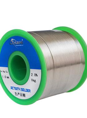 工厂直销200g小卷装SAC305锡丝无铅焊锡丝0.8环保焊锡线