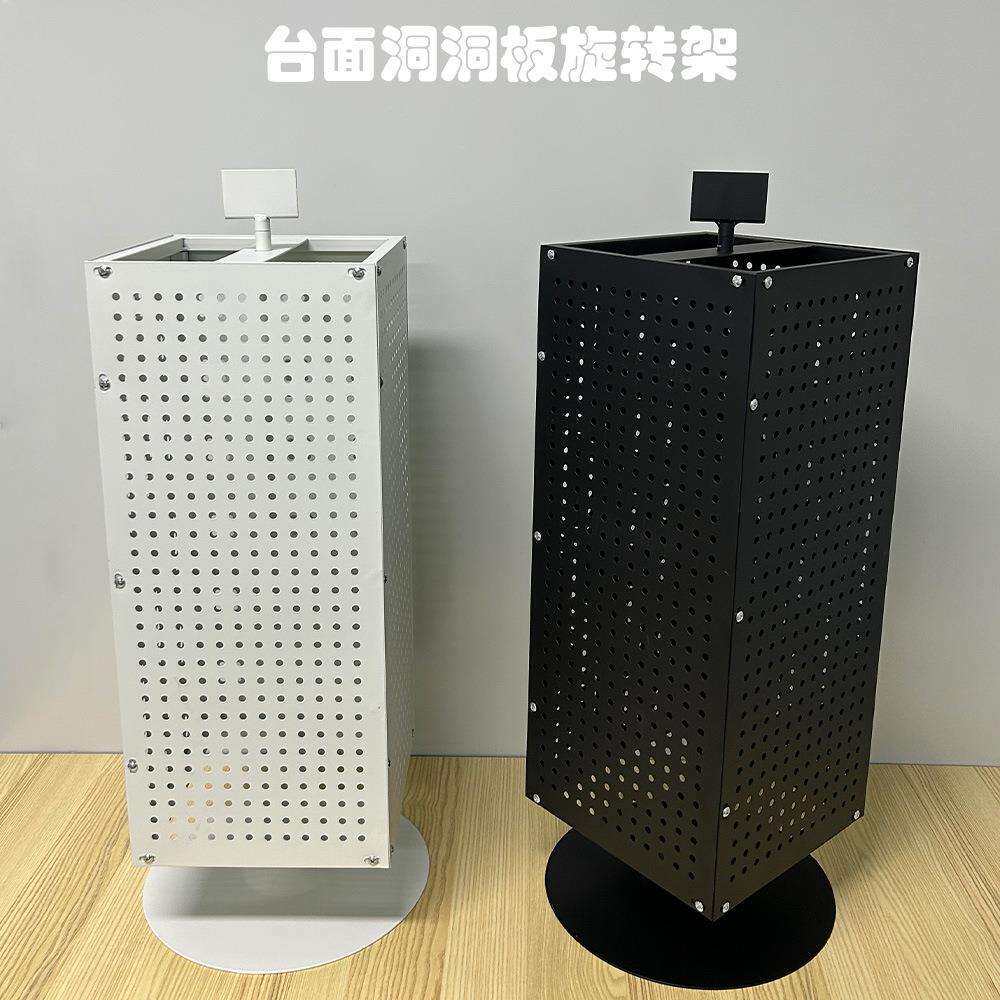 铁制台面四面旋转洞洞板展示架冰箱贴贴纸首饰钥匙小货架收纳架