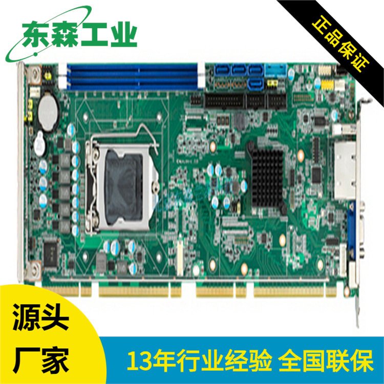PCE-5029 研华 支持6~7代处理器 工业主板
