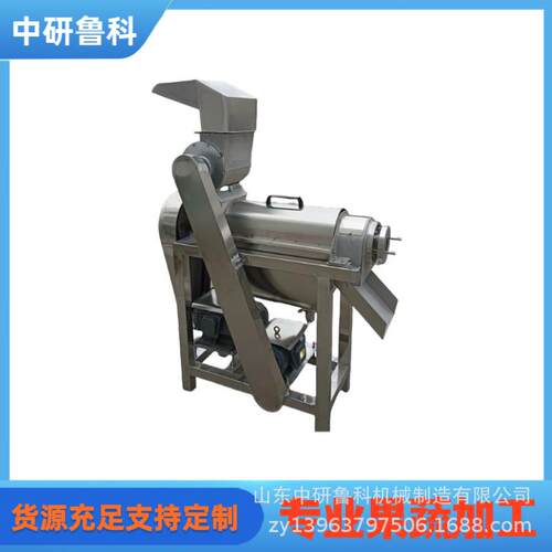 雪梨汁榨汁设备大型工业用果蔬榨汁机石榴柠檬柚子鲜榨果汁机