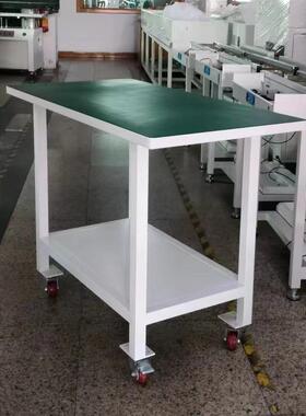 晟典防静电工作台流水生产线物流仓储移动式操作台配件安装工作台