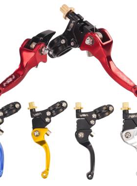 托车改装件手刹配件CNC压铝液金电动合88269车通用离摩合手把刹车