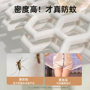 学生宿舍防 纹025式 全蚊帐家2用折ltao1021叠单人免装 安蒙古包新款