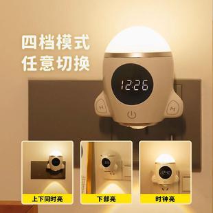 小箭遥控灯时钟夜遥控器控制充插两用464定关灯时钟显示无火时极