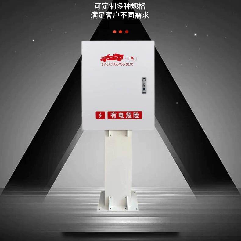 动汽车桩专用立20立柱柱户电外防雨立柱款加厚防护充箱电保护箱立,电子/电工,配电控制柜/控制箱,淘宝优惠券,粉丝福利购,淘宝优惠卷