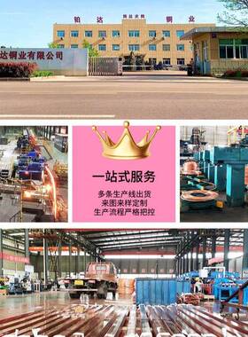 59黄铜板激光铜切割板h6IBU2h65黄铜业板h材工装饰铜板