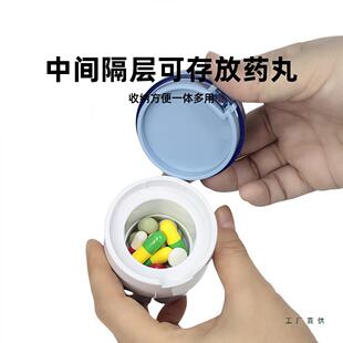 磨小型磨药器老人婴儿用片癀割器存药盒碾碎切不锈钢472套家粉研