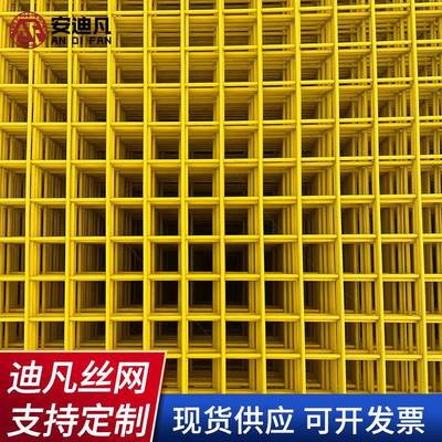 装饰塑网喷片网烤漆网片浸塑焊接金属氟网碳喷漆格网片HSX厂家