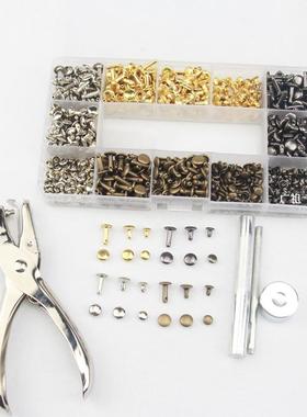 480套装铜铆孔钉双面配铆钉套装安装工具盒铆钉扣WIW皮革件带装打