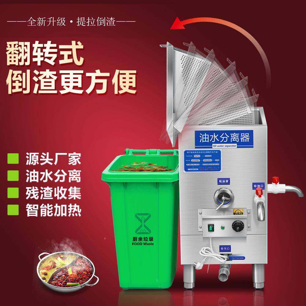 油水分离器火锅专用锈钢厨房处餐532饮不油水分离隔油池污水理除
