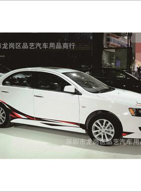 P07火焰纹彩条汽改装腰线拉花全贴个性改装车274身贴车纸1直车销