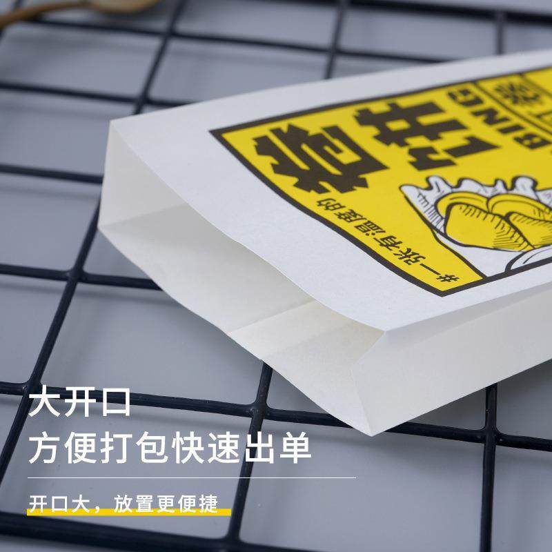 卷饼打京包装纸肉卷卤防890油纸袋老北鸡肉卷一次性食品外卖包袋,文具电教/文化用品/商务用品,定制包装袋/纸/箱,淘宝优惠券,粉丝福利购,淘宝优惠卷