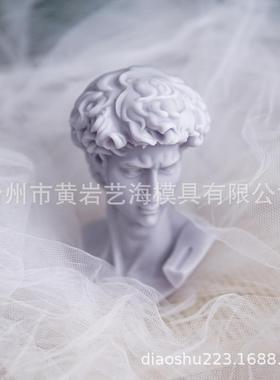 卫人像大模具硅欧式复古雕塑蜡烛硅胶模具像人石膏ZZL胶模具