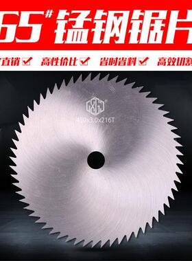 柳锰圆锯片制管厂在线切割跟踪摩锯热切锯XUI片焊发管钢厂高速擦