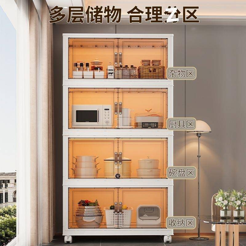 房柜家用多层落地收纳柜厨餐具碗碗筷碗盘碗小碟置AS654651物架放