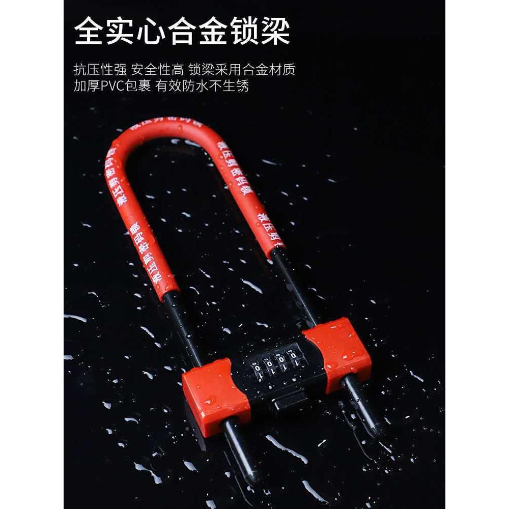 密码锁u型锁锁玻门挂家用门锁门市大门u无品牌/璃锁形锁具插仓库