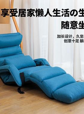 8节包懒人沙发床邮沙榻榻米46104单人创意叠沙发飘窗休闲躺椅折地