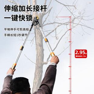 剪czj-3加枝剪刀修枝果树修枝园艺大刀剪树剪枝剪专用修剪园林长