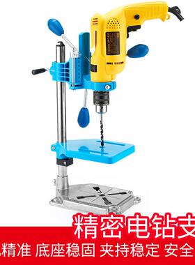 手电钻台支架微型台钻多功能孔架钻机家用工业级支FOO高精度钻工
