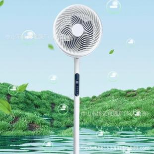 电风扇工空气循环扇落控地扇大力风遥落FS40地扇厂