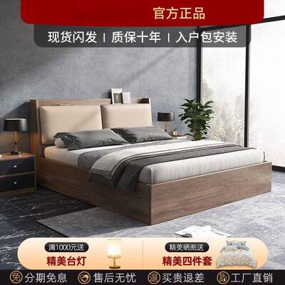 床简约双人床主箱卧1.8高箱储物床体1.榻2米88557榻米板式床实木