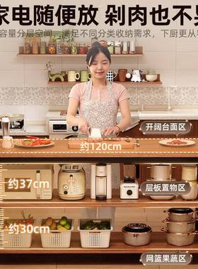 厨房多功能置物架炉落地切菜桌43365子工作台多层波锅微具纳收架