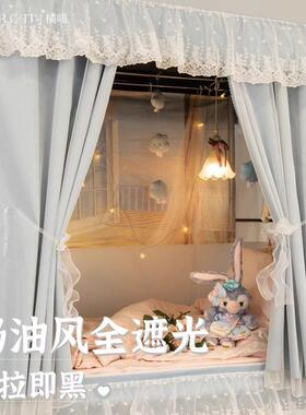 学生专宿铺遮舍上KA255112床帘型滑轨道大学生寝室下铺用遮光窗挡