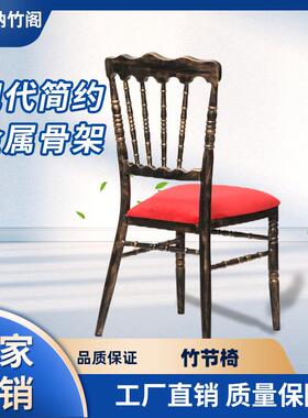 厂家酒电店餐厅餐椅竹节椅加镀铁SCV管艺古堡椅子复古厚壁海绵垫