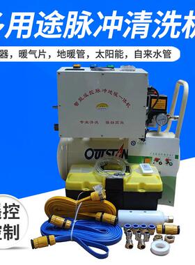 家能用多功双脉冲地专业VUS疏通清机洗地热水暖暖管道高压清洗一