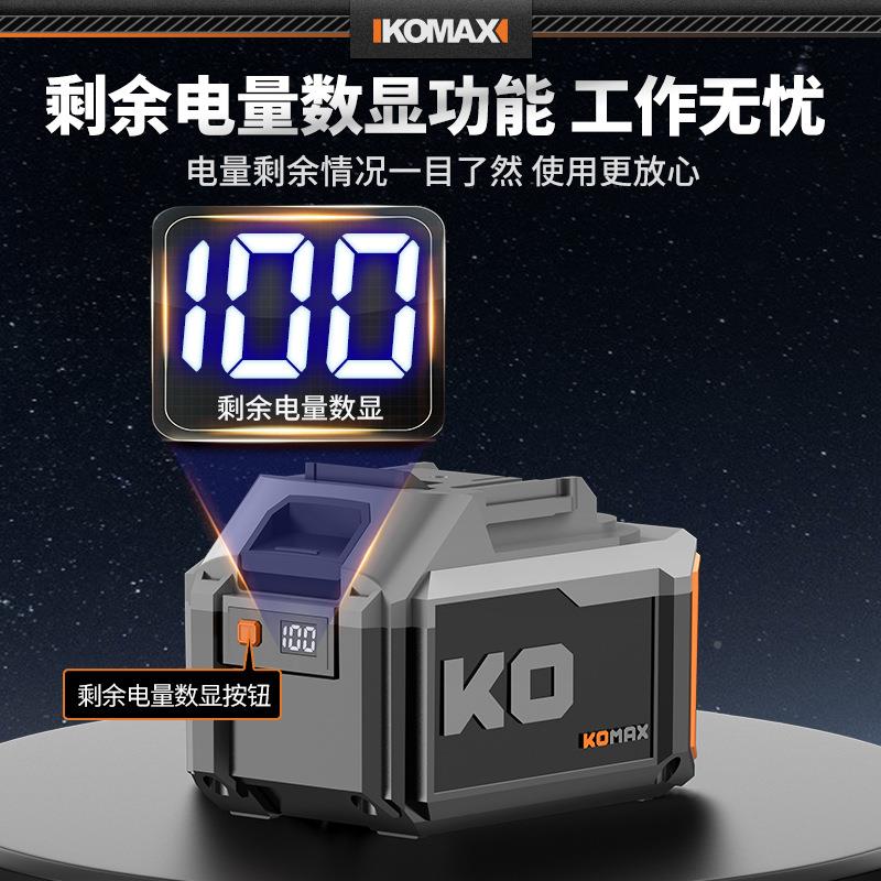 1V通用电池大容量数显锂电池680电电锤角磨机切2割机件电钻充配大