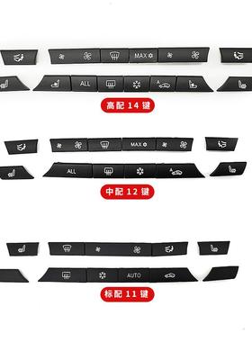 适用于宝5系F10F18空面开关按钮7系F02马冷气按键61板31987935调3