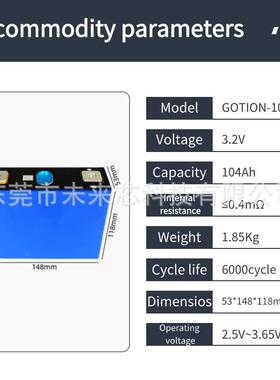 768.2V国轩104Ah体磷酸3铁锂电池全新大单铝壳车电芯电动户外储能