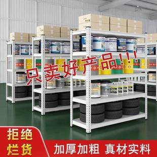 超市展仓库货架仓架储铁示架子角钢297物家用储物置架多功能自由