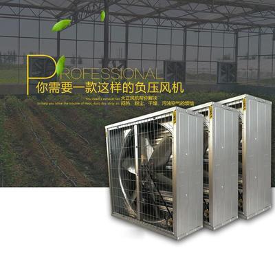 厂家应负压风机畜工业kZ(C)-10供排气矿场养殖风机环保牧排风扇扇