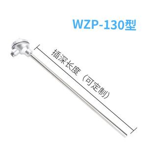 FCQpt100温t度传感K型热电偶p100传感器0探头变送器器铠装 铂热电