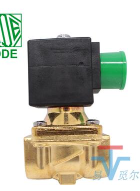 220v意大利ode电磁阀2n1h7kv两120d10EFR黄铜通闭电磁开常关水阀