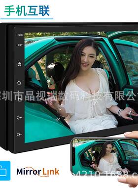 车载7寸安卓通P用机导航M948P倒5播放器GS导航一体M机P4收音机车