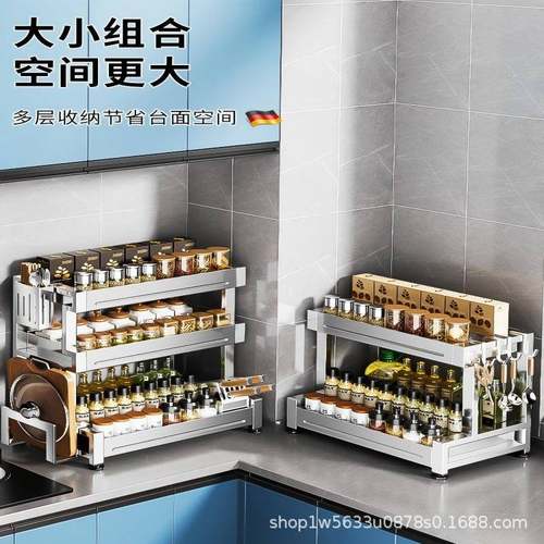 醋304JI515552不锈钢三层厨物房调料架架收纳盒台置面油盐酱多功