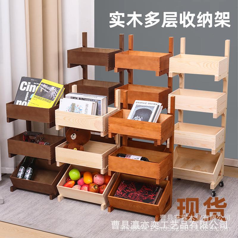 实木置物架落地层厨房果蔬篮客厅陈列子零收纳食架YYY331架展示架