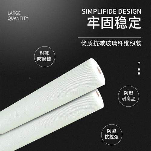 顶建筑刮腻子防裂网内墙抹灰挂网保面防裂墙上墙挂房防裂网OES外