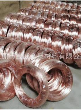 铜线厂家T2铜线紫细铜丝裸铜铜线DIY绒LCG花丝实心小加铜棒工